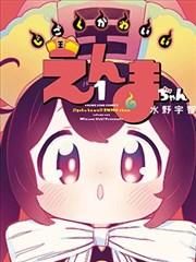 雷昂·阿什福德 角色图