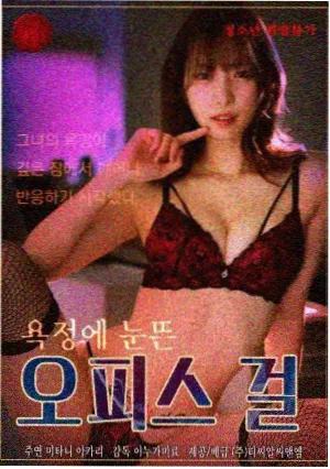 圣女小姐请停止你的脑补 漫画连载