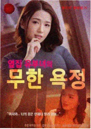 圣女小姐请停止你的脑补 线下活动