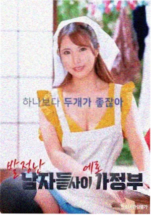 圣女小姐请停止你的脑补 声优访谈