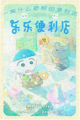 第8话 圣女小姐的邂逅
